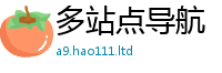 天天彩澳门天天彩今晚用香港资料免费长期公开